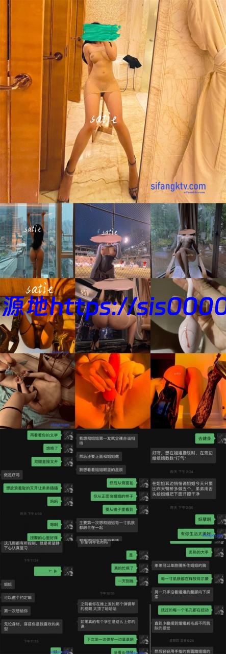 反差钢琴舞蹈老师 Satie 511m 1