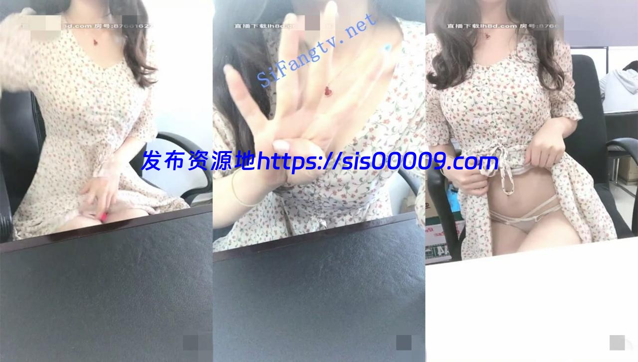 主播 （薄荷儿）办公室小姐姐上班期间去厕所大秀 收费跳蛋 4GB 4