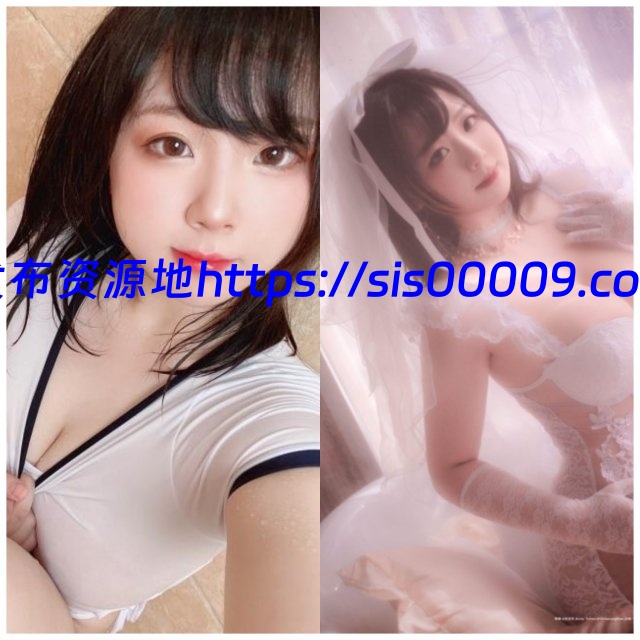 微博红人 皮皮奶可可爱了啦cos写真合集 【百度网盘/16G】 1