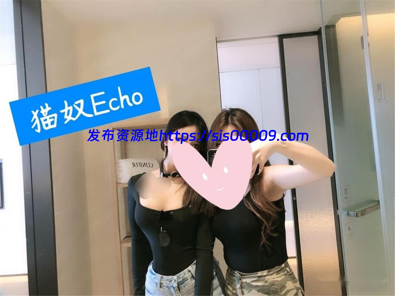 武汉白富美echo猫奴露脸流出 【186p1v/252M】 3