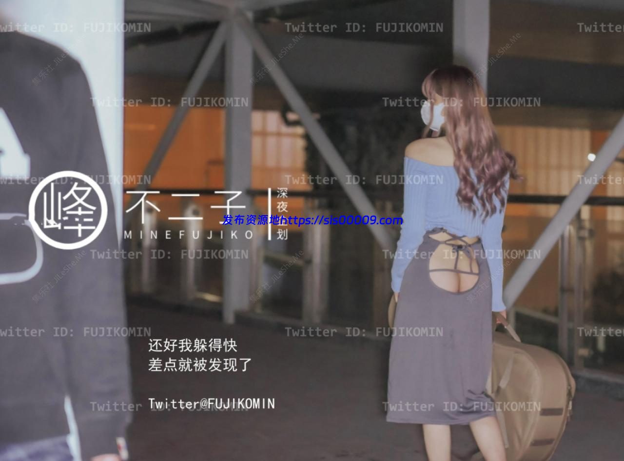 峰子不二 吉他妹妹 504m 5