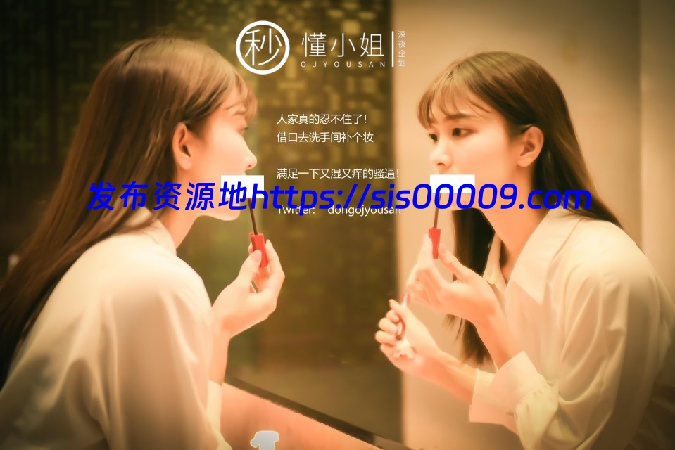 理万姬×懂小姐×会有妻合集【7V/np/4.77G】 73