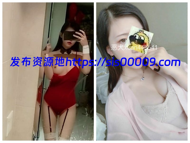 福利姬-恶犬少女附露脸照【百度网盘/17G】 2