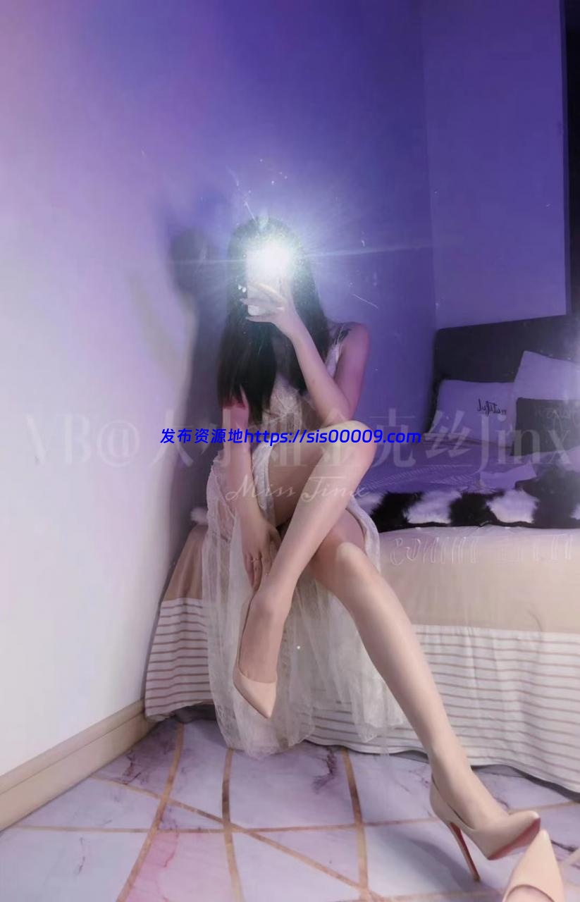 B站@金克丝jinx 土豪万元定制福利合集【104V/1080P/56G】 9