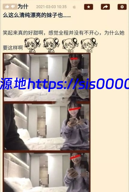 【吃瓜】2月26号探花事件神仙颜值酒窝妹子甜如初恋【2v/1.8G】 1