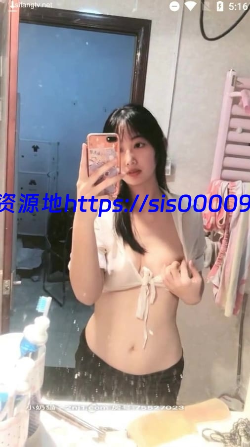 援交女大学生身材很棒很正点的女大学生【百度网盘/ 1.95G】 1