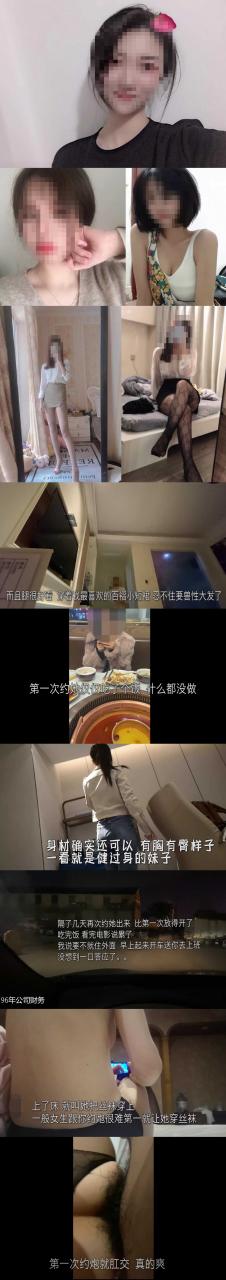 【精品】人气大神【91侃哥上部】全国约啪详细记录全过程 【5.13GB】 1