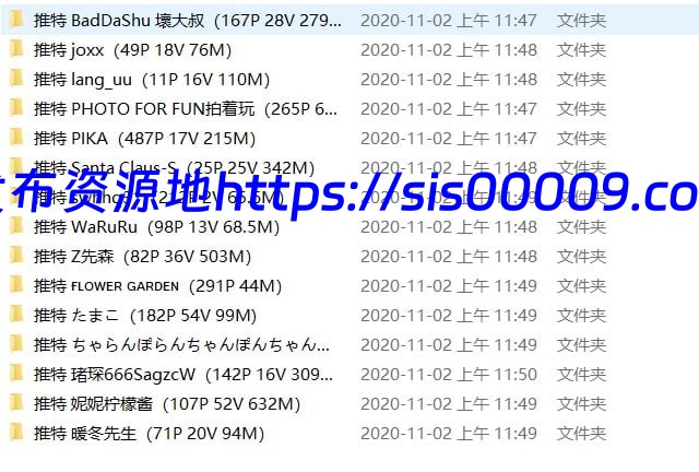 推特骚浪贱4-6季美女如云最全合集带目录【百度网盘/多p/多v/11G】 8