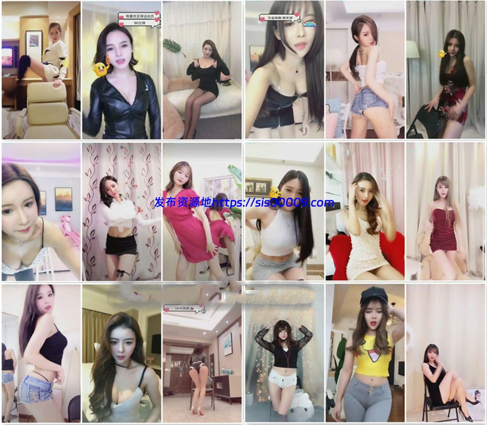 【花椒主播】精选众多主播 直播闪现合集100部 1