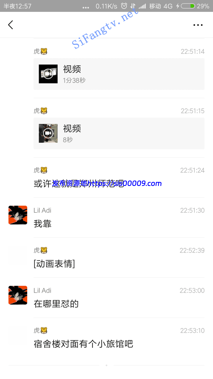 两个大学新瓜–郑州师范大一学生蒋小雅开房对面男宿舍围观【1V/67 MB】 4