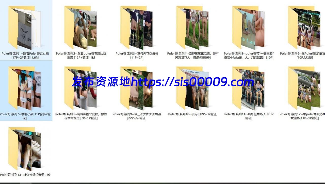 【稀有】户外露出合集【百度网盘/169v/200p/29G】 8