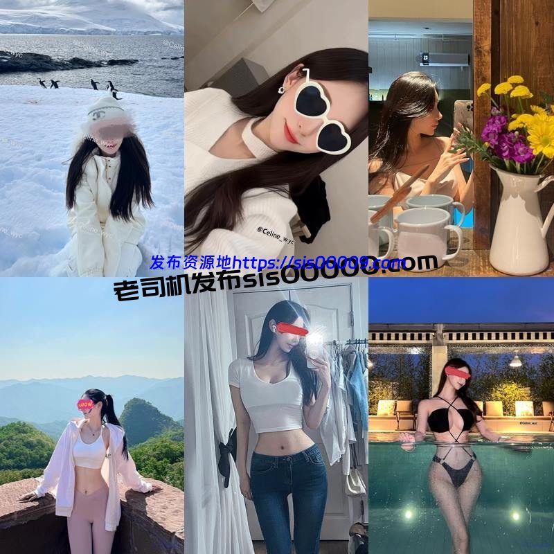 X推特白富美反差淫荡女教师@Celine_Wyc 我是一只羊【281P/5V/3.4GB】 2