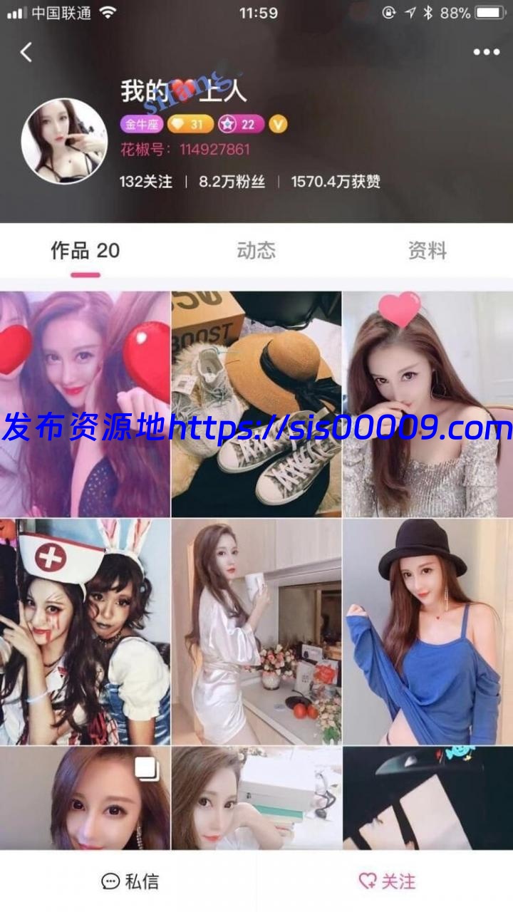 稀有资源百位花椒主播土豪定制流出合集【百度网盘/多v/23G】 18