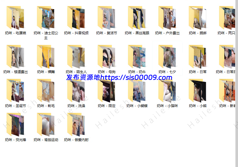 新 Onlyfans @奶咪 合集 【33套/16.7G】 9