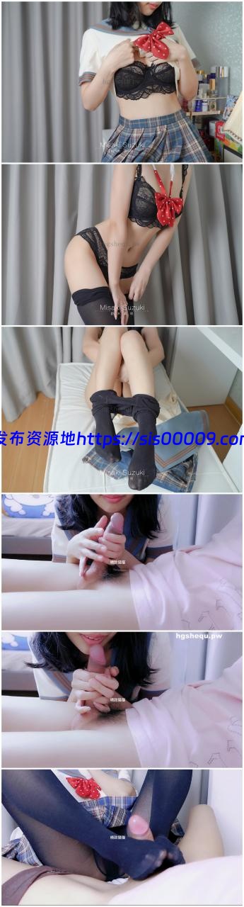 最新铃木美咲 jk 原神 4G 1