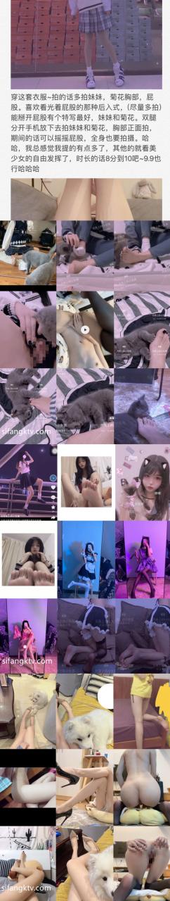 【60W粉丝极品尤物】抖音快手美肤袜博主月亮上的小女孩【309P+19V/420MB】 1