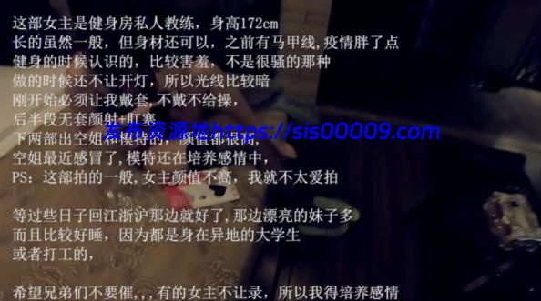 91新晋大神唐哥（薄荷）合集【18v/25G】 4