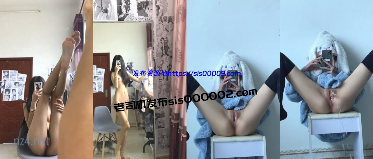 金主爸爸重金定制，纤细极品身材叛逆小姐姐不雅自拍，无滤镜主打一个真实，粉嫩小蜜穴放尿自摸敏感嗲叫不停，有骚话 [11V/1.38GB] 3