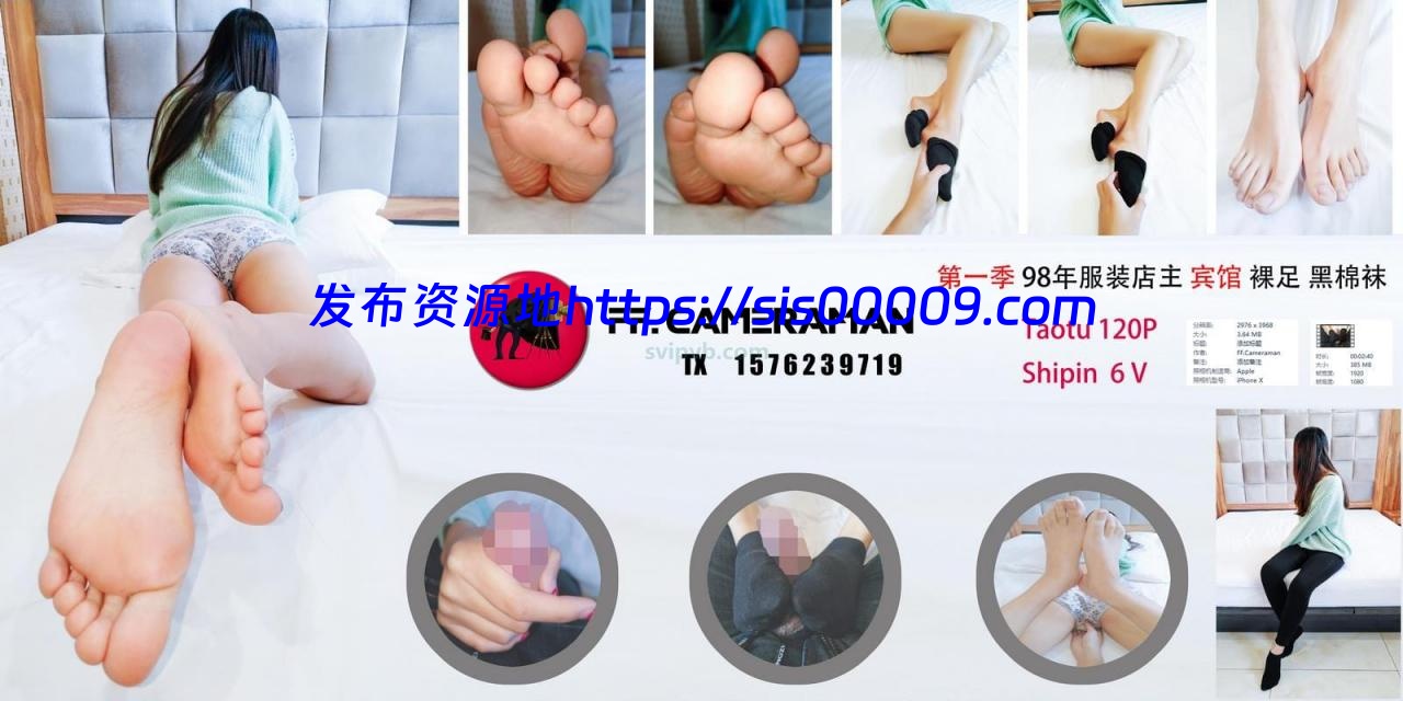 大神约极品美女臭脚足交合集 【百度网盘/多v多p/23G】 1