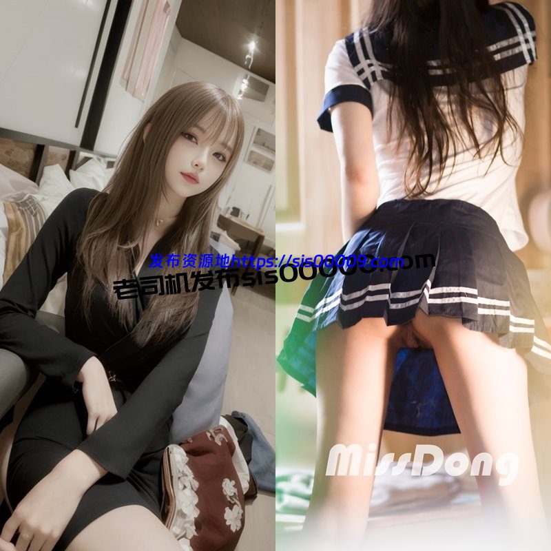 X推特高颜值原创裸舞博主@MissDong 咚小姐【62P/166V/3.2GB】 1