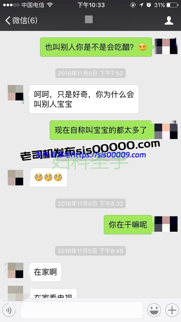 91偷情大神妇科圣手 附详细聊天记录 2.7GB 7