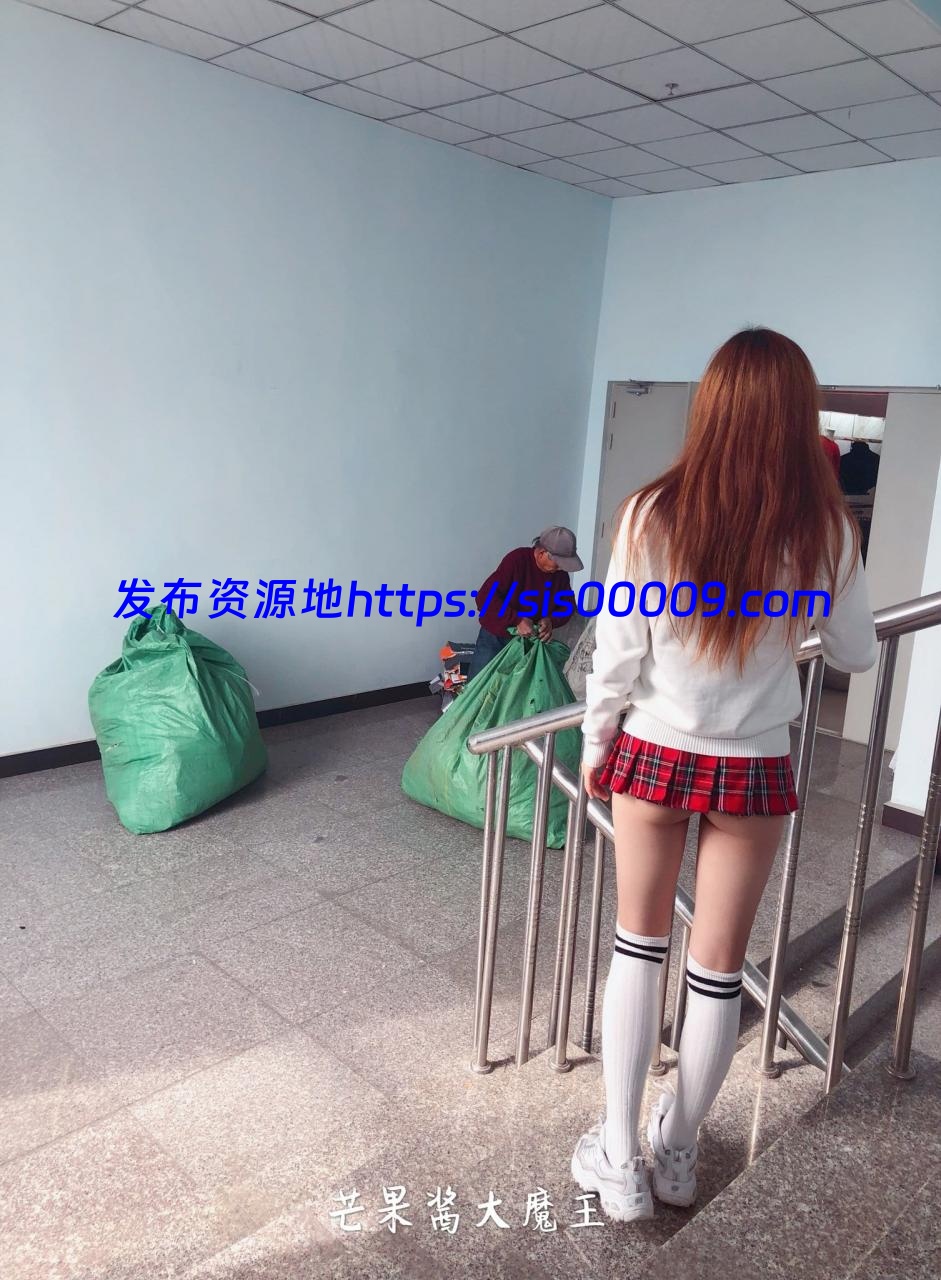 推特福利姬-芒果酱-目前资源合集[百度云盘/1296P/4.68G] 5