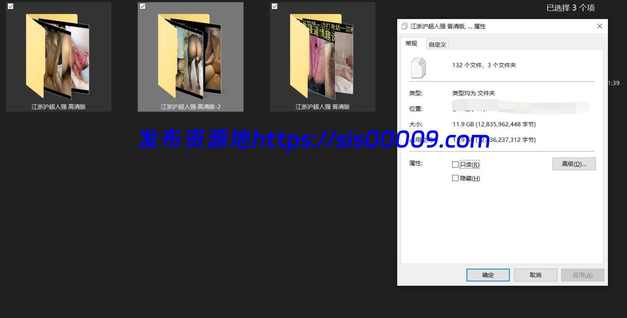 江浙沪超人强合集 1