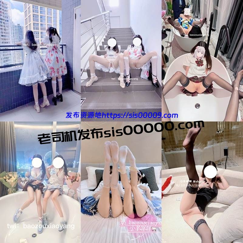 推特巨乳白虎萝莉福利姬@xkg7t 小羊咩咩 1.33GB 8