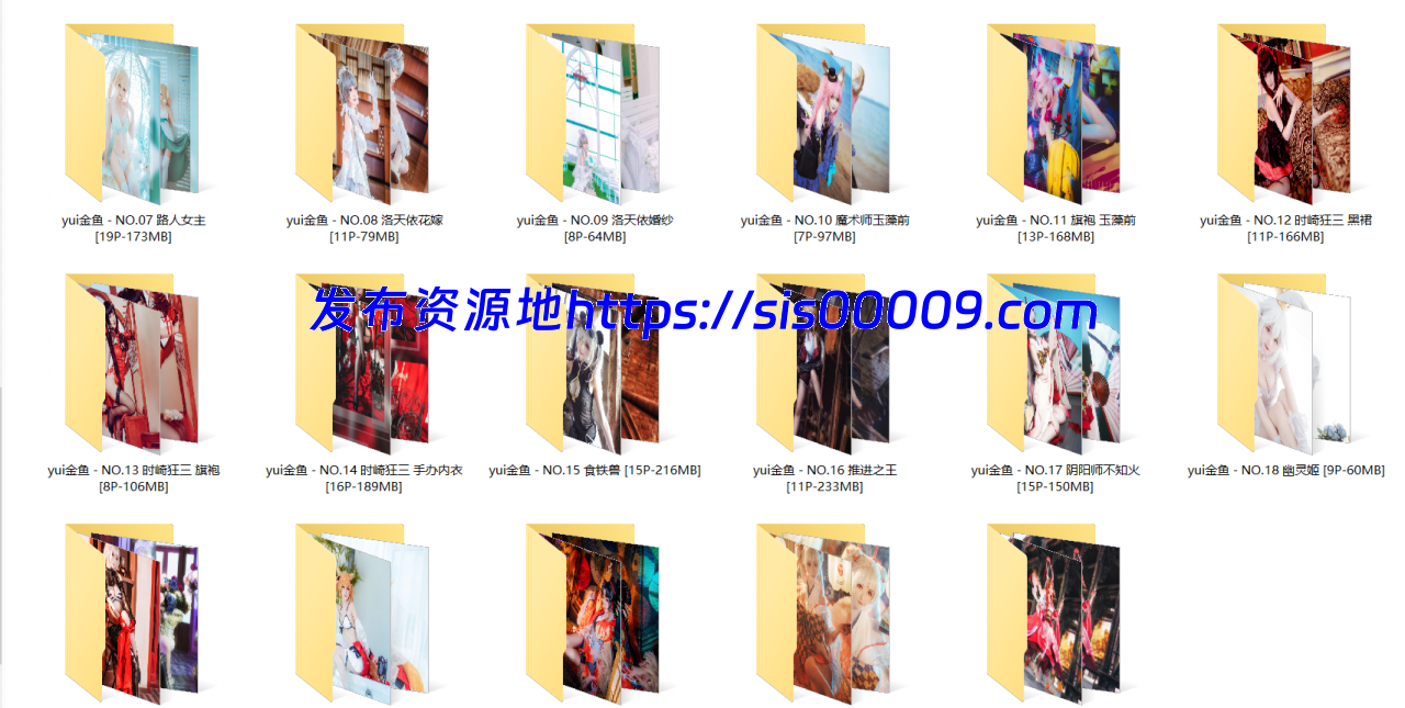 爷的青春回来了高质量coser@Yui金鱼 写真作品23套原版合集[百度网盘/278P/3.83G] 6