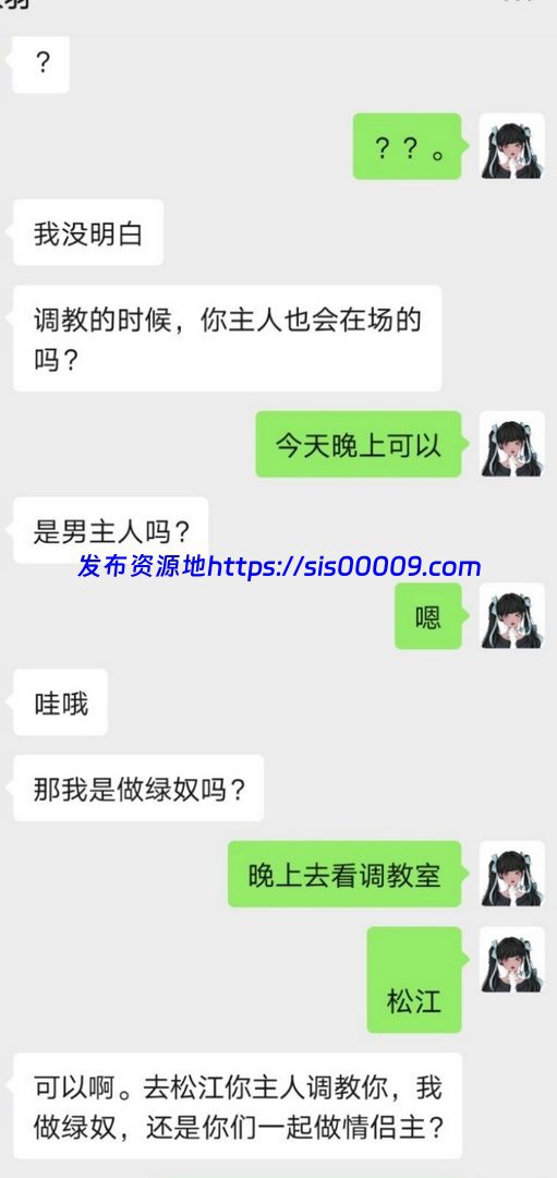 推特字母圈上海萝莉调教@ddddddddwbs 千曲酱 合集 1.2GB 1