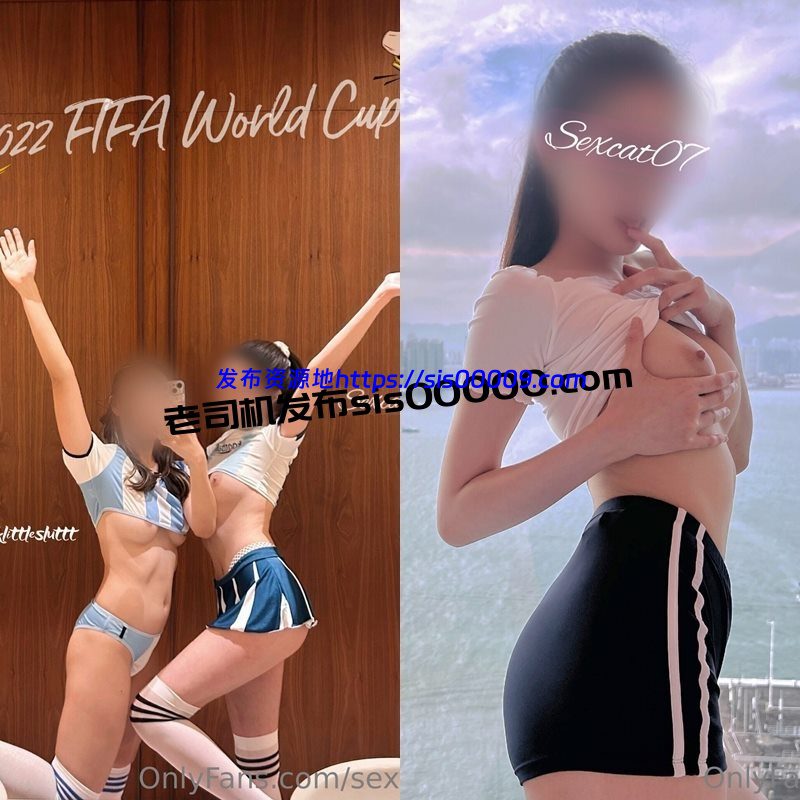 Onlyfans颜值母狗香港绿帽人妻@Sexcat07合集【NP/NV/29GB】 1