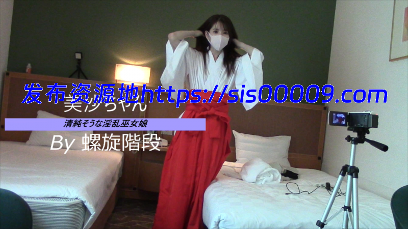 绝美素人 橘美沙 超大合集 含露脸视频，部分无码【8V/14.4GB】 1