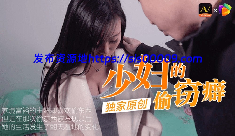 91制片厂（果冻传媒）原档破解101部无水印全集（可单下）【101V/60G】 38