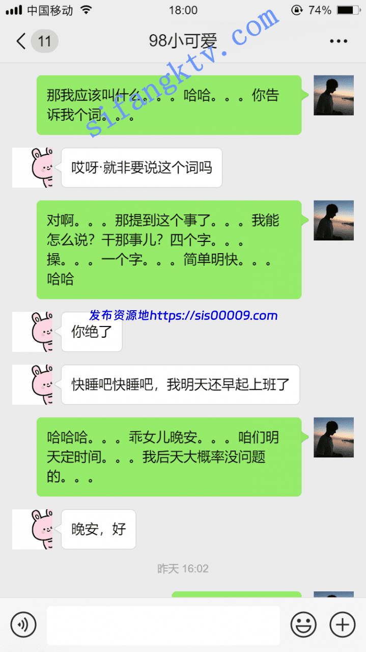 *老虎菜原创*15弹公司楼梯间口交,操时给男友打电话可惜没接 2