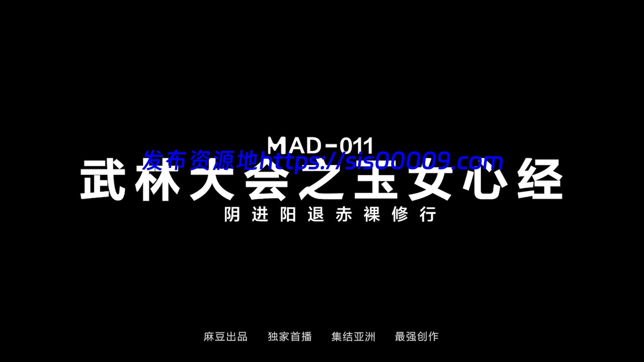 91麻豆传媒最新 【5v/3.26G】 1