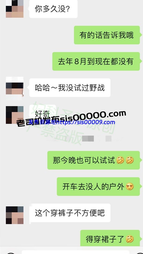 91偷情大神妇科圣手 附详细聊天记录 2.7GB 8