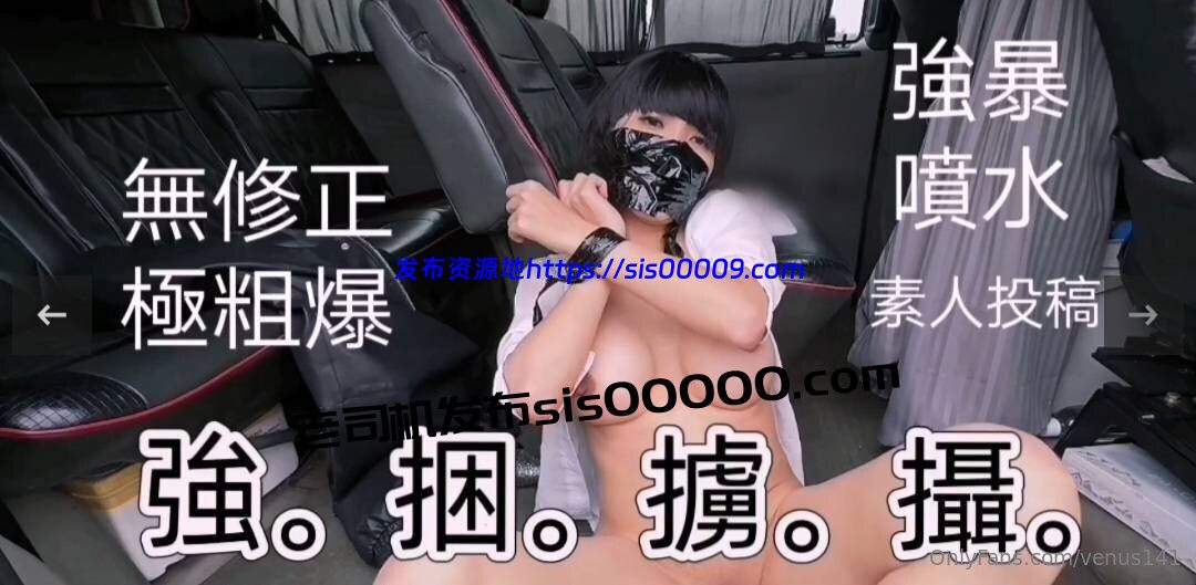 OnlyFans台湾绿帽夫妻@venus141依贝子夫妻【90P/55V/16GB】 8