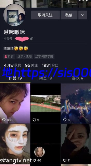 辽宁传媒大学校花董雨婷【59p/8v/291M】 6 辽宁传媒大学校花董雨婷【59p/8v/291M】 6