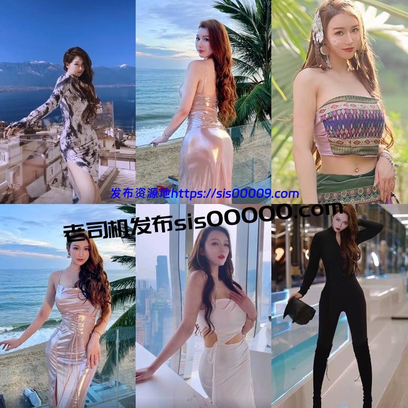 抖音粉丝50万的网红尤物@尤妮丝 合集 32GB 2