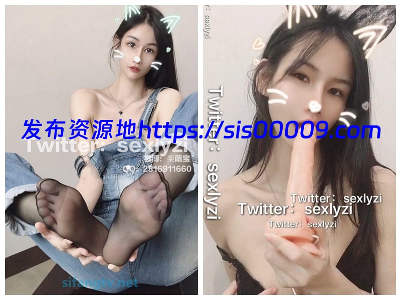 反差婊高颜值女神[樂兒]露脸丝脚舔脚诱惑【百度网盘/23V/65p/974M】 4