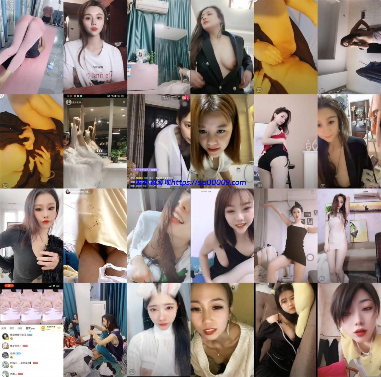 【抖音快手】等直播平台那些被封号反差美女主播有意无意闪现露点241部 1