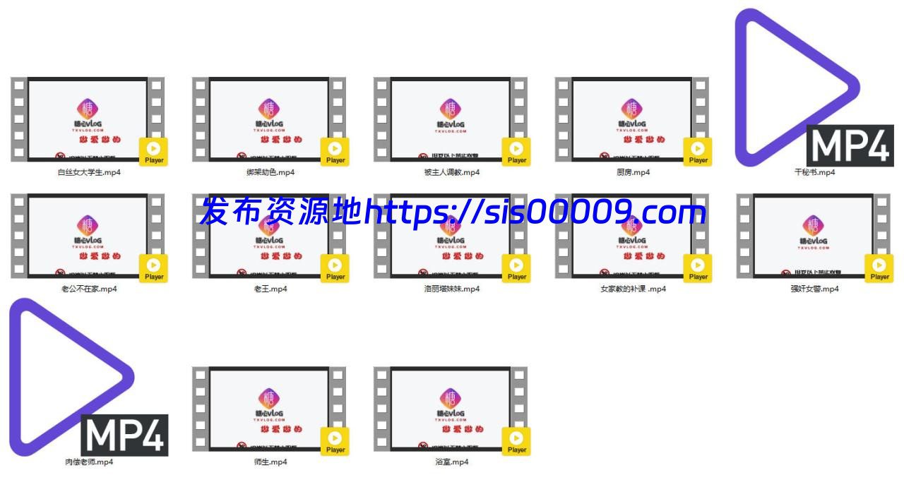 米娜学姐合集 1