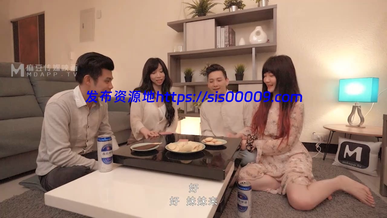 双11特别企划MD070光棍大战姐妹盛宴 【百度网盘/1v/949MB】 7