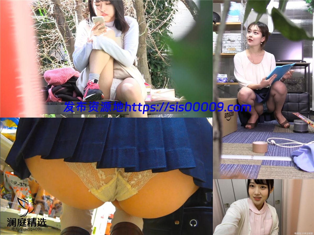 故意露出系列之蹲姿系列 1