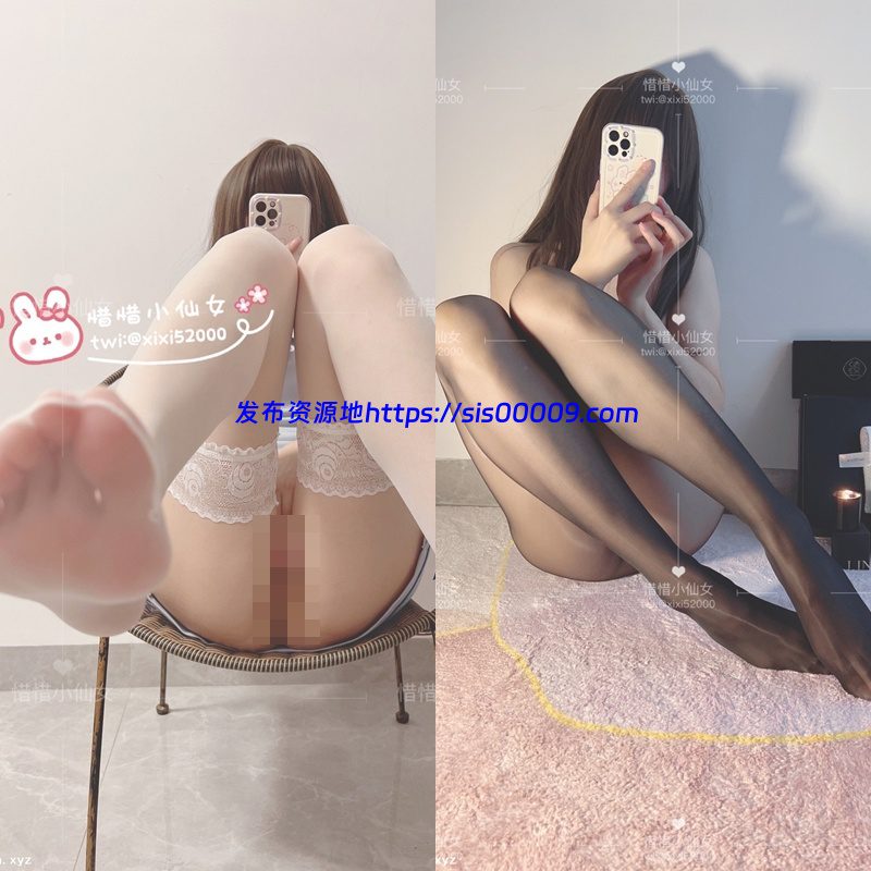 福利姬 惜惜小仙女 1.18G 1