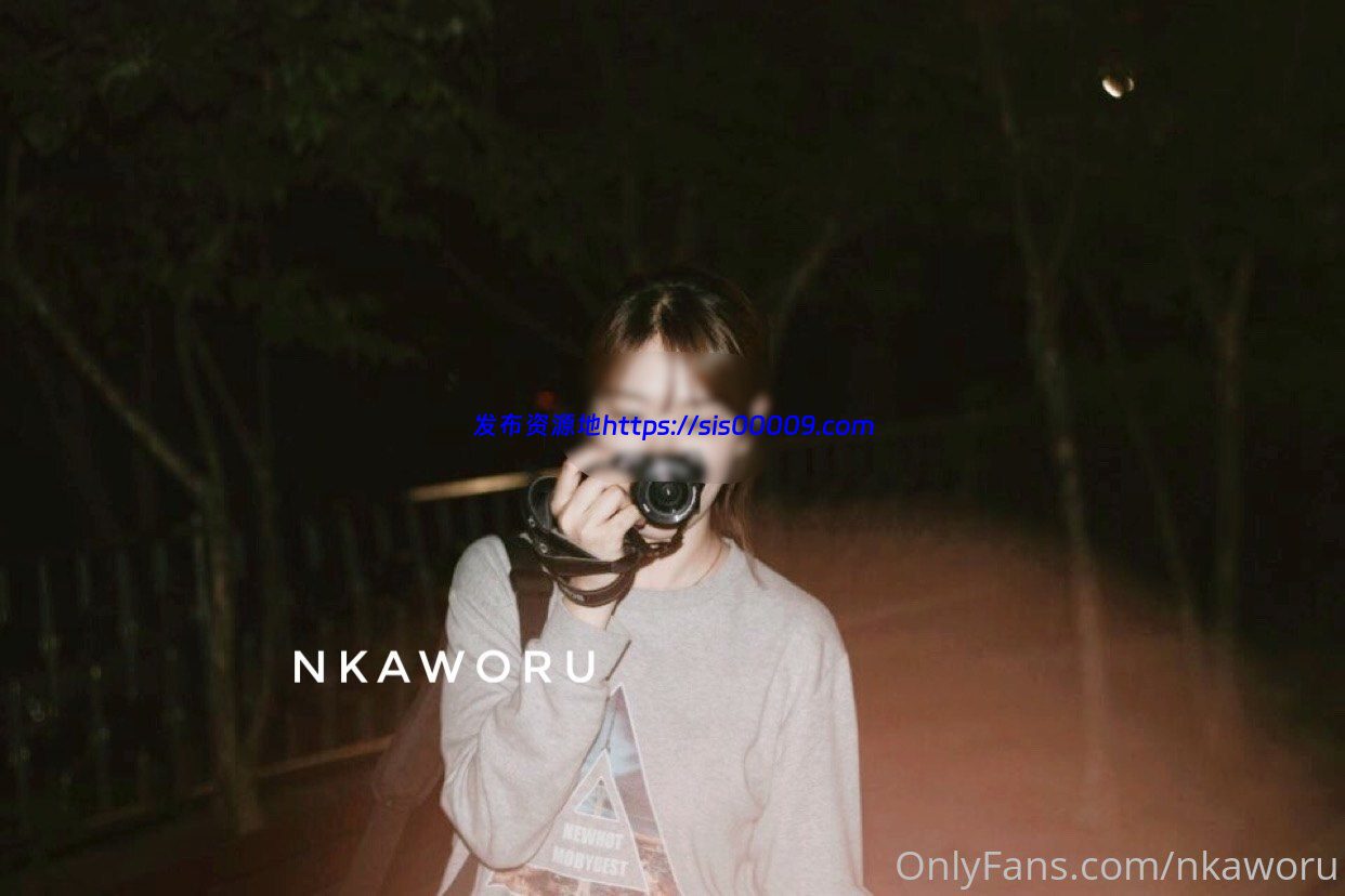 韩国财阀的极品绿奴玩物 nkaworu 6.8GB 1