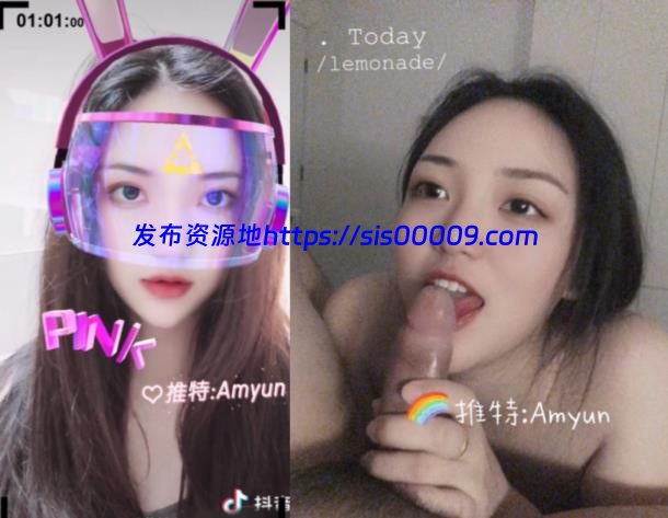 推特@Amyun@mengyun58638432【183P+45V/206MB】 1