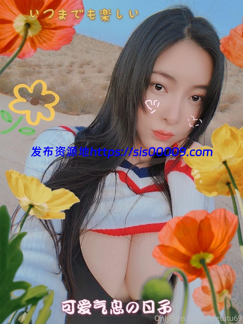 谭晓彤3.14号直播[3v/1.8G] 1