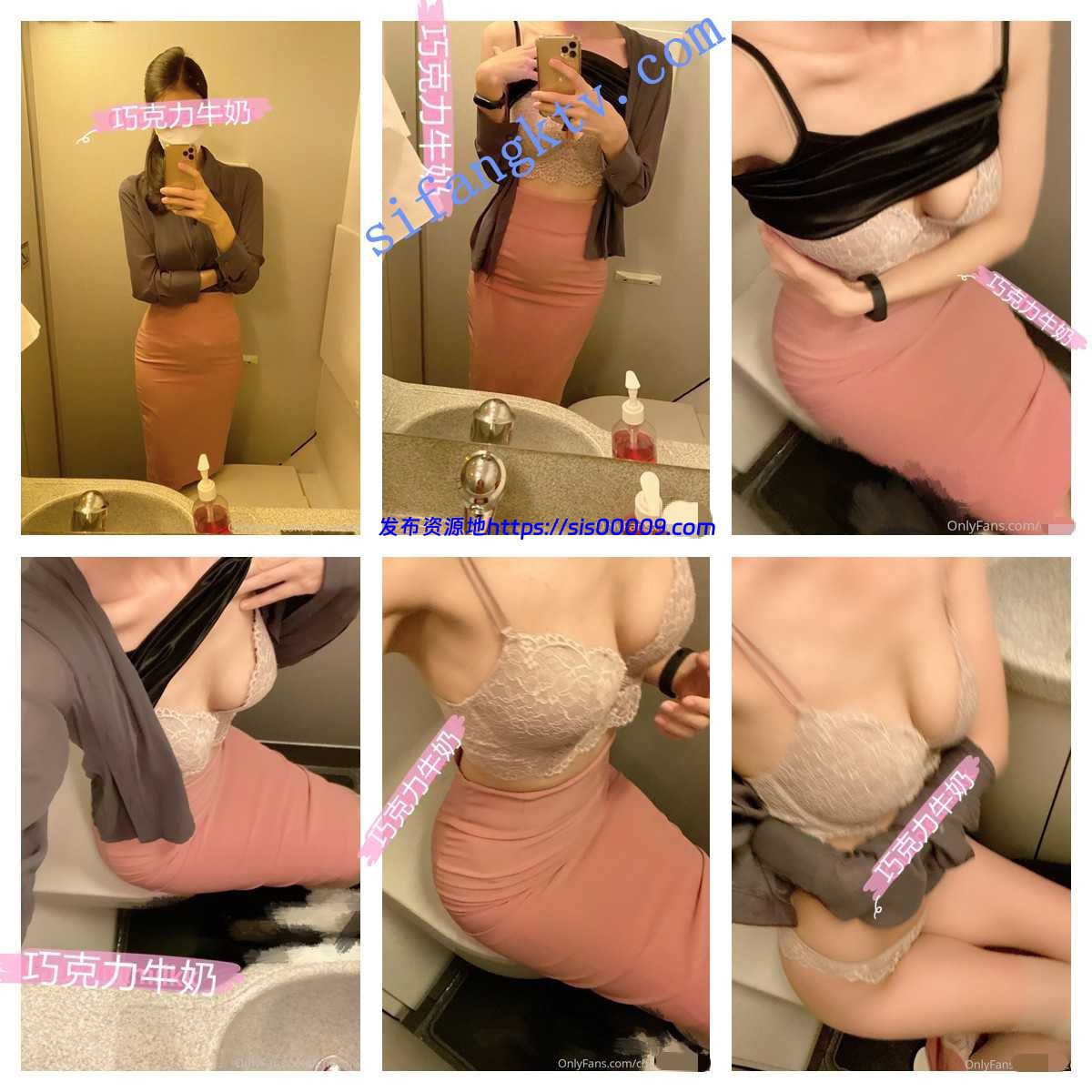 【精品】OF@牛奶巧克力淫乱俱乐部极品巅峰人妻姐妹篇 3