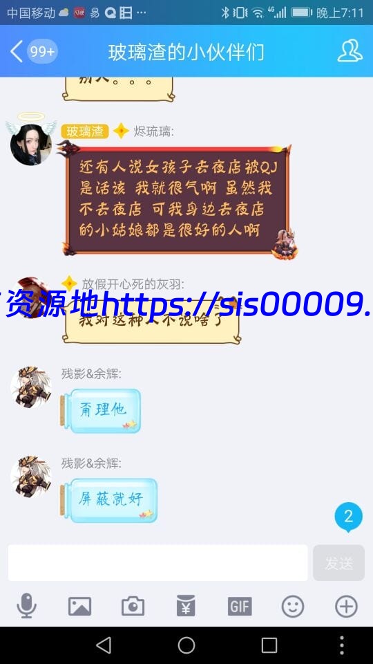 B站某up主runa酱穿着各种cos服5000元被疯狂中出【百度网盘/多v多p/2G】 10